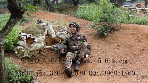 東莞打野戰(zhàn)-我擊中敵人了！