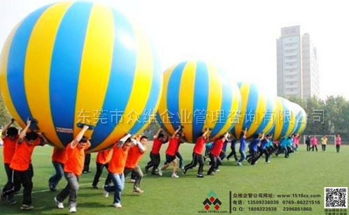 東莞趣味運(yùn)動(dòng)會項(xiàng)目方案：運(yùn)轉(zhuǎn)乾坤